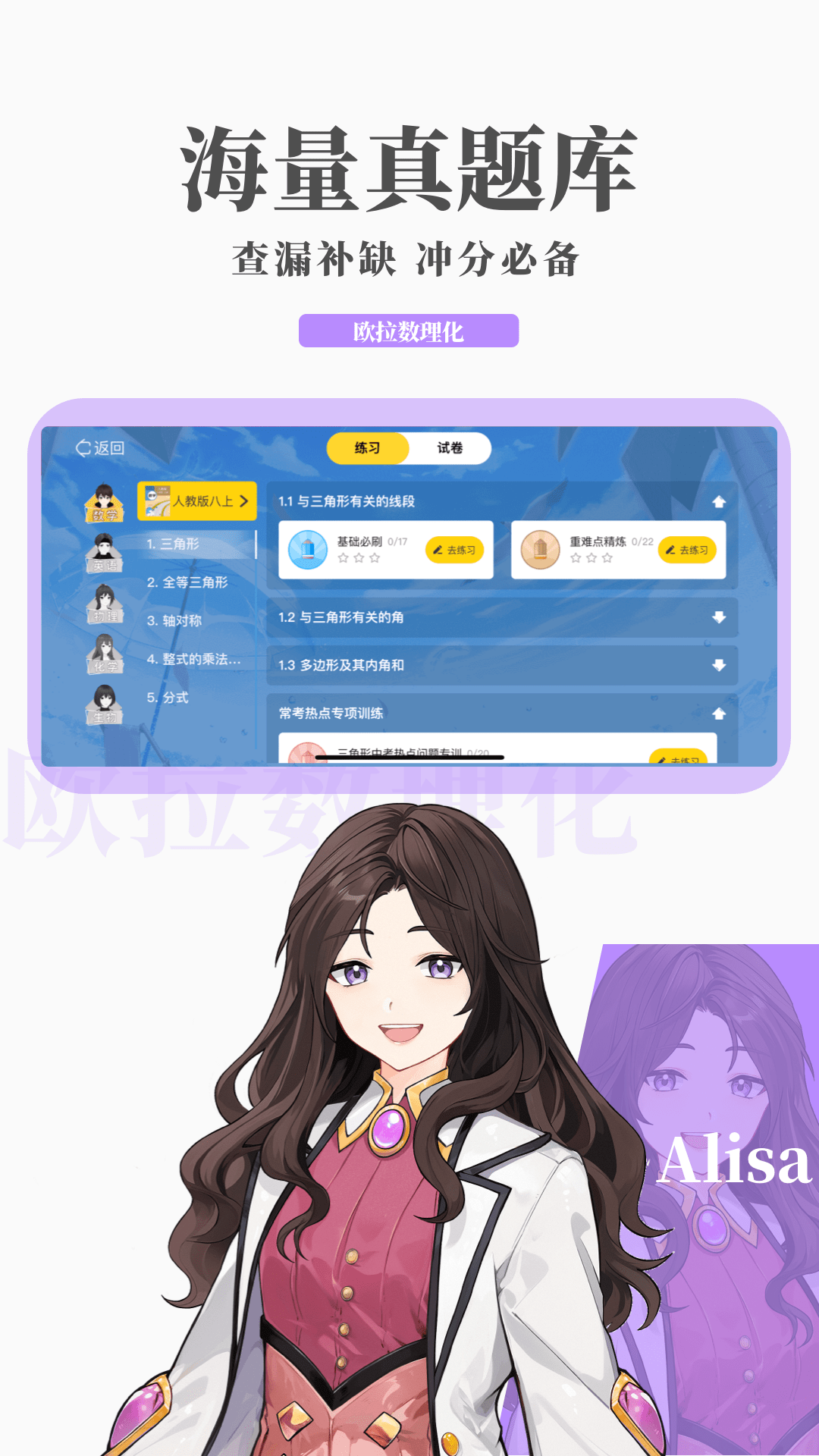 精致高跟鞋简笔画截图