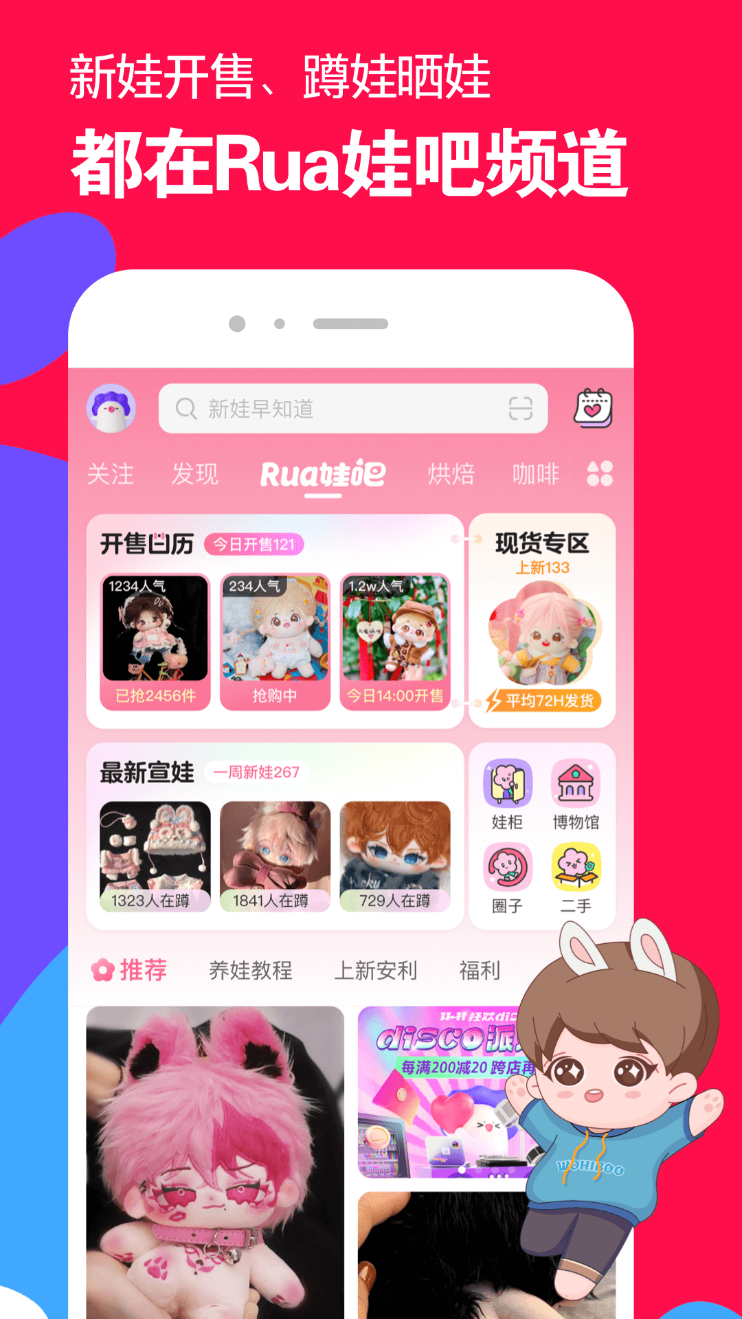[免费] 广州若琳女王现实收奴截图