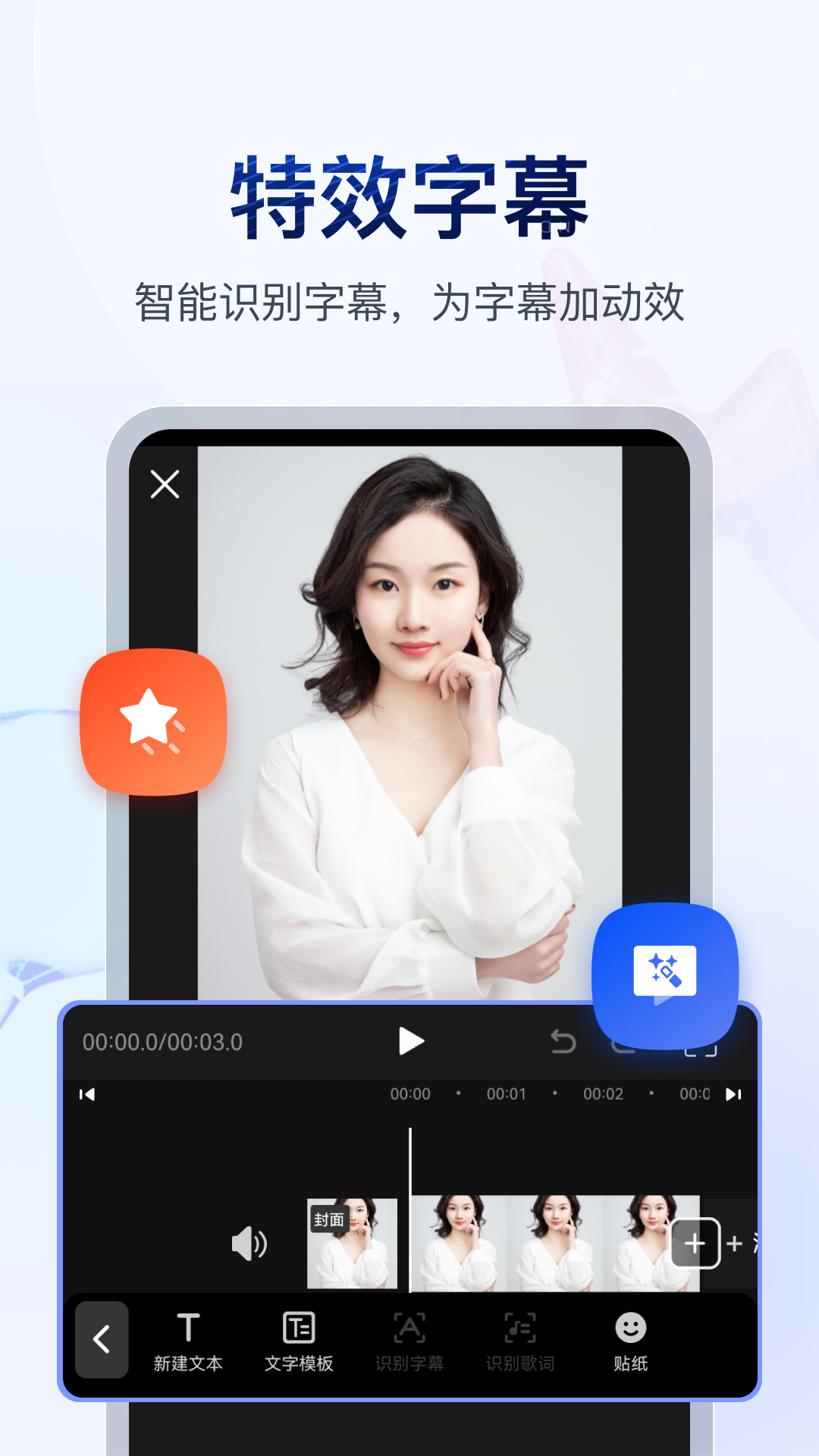 唐山媚儿截图