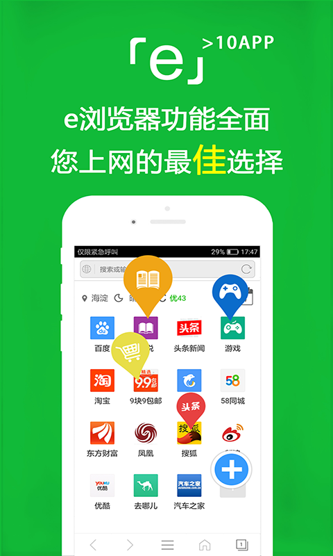 人生就像马桶一样截图