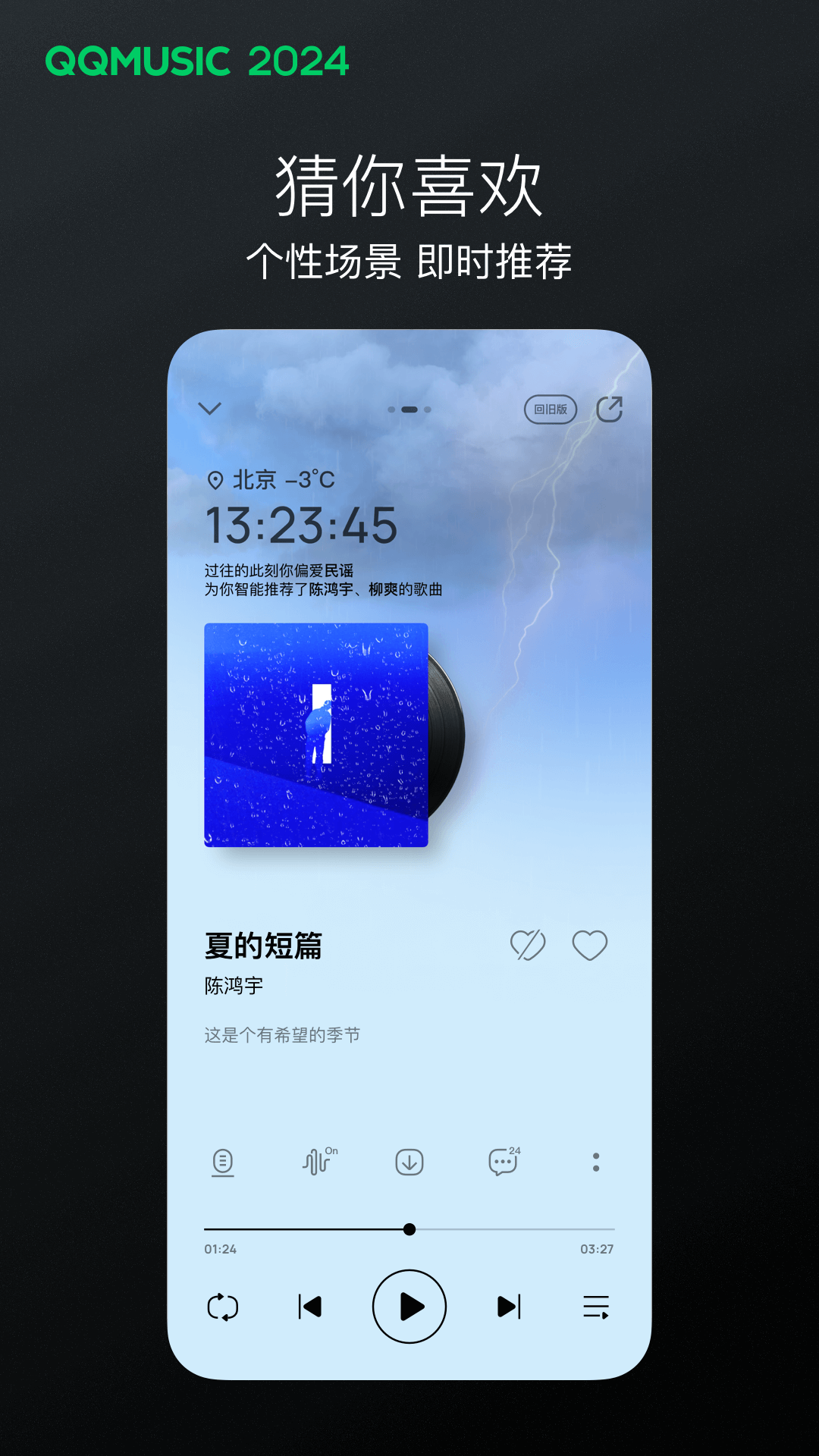 [免费] 广州若琳女王现实收奴截图