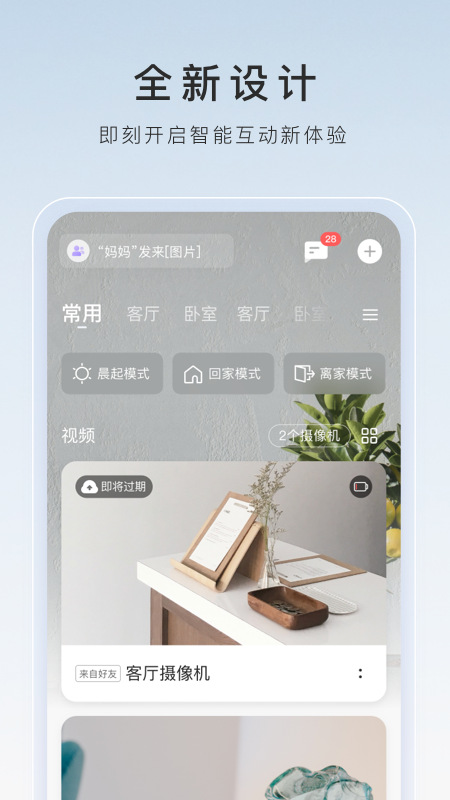 快乐袜子英文怎么说截图