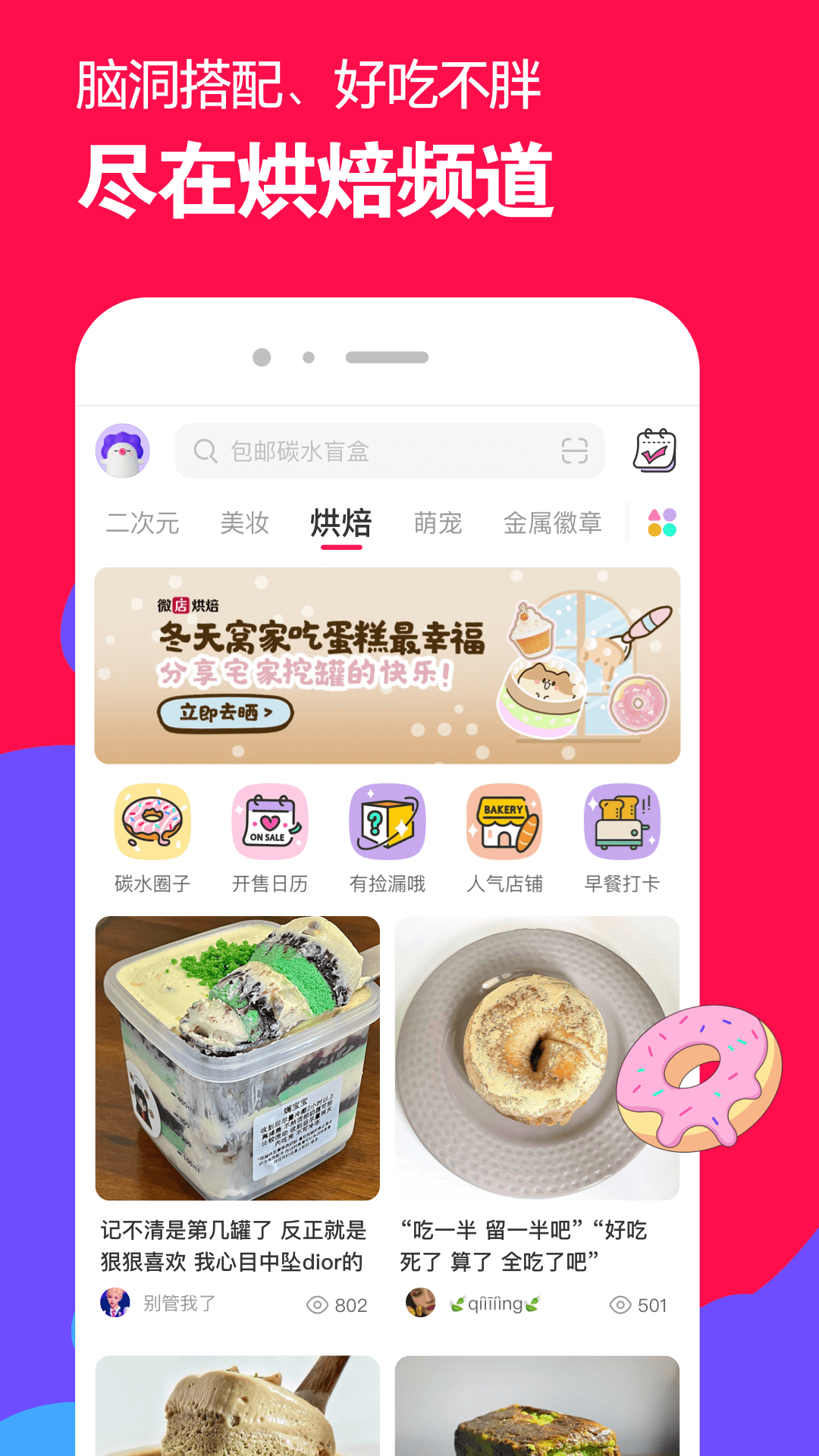 高跟黑靴杀猪骑马截图