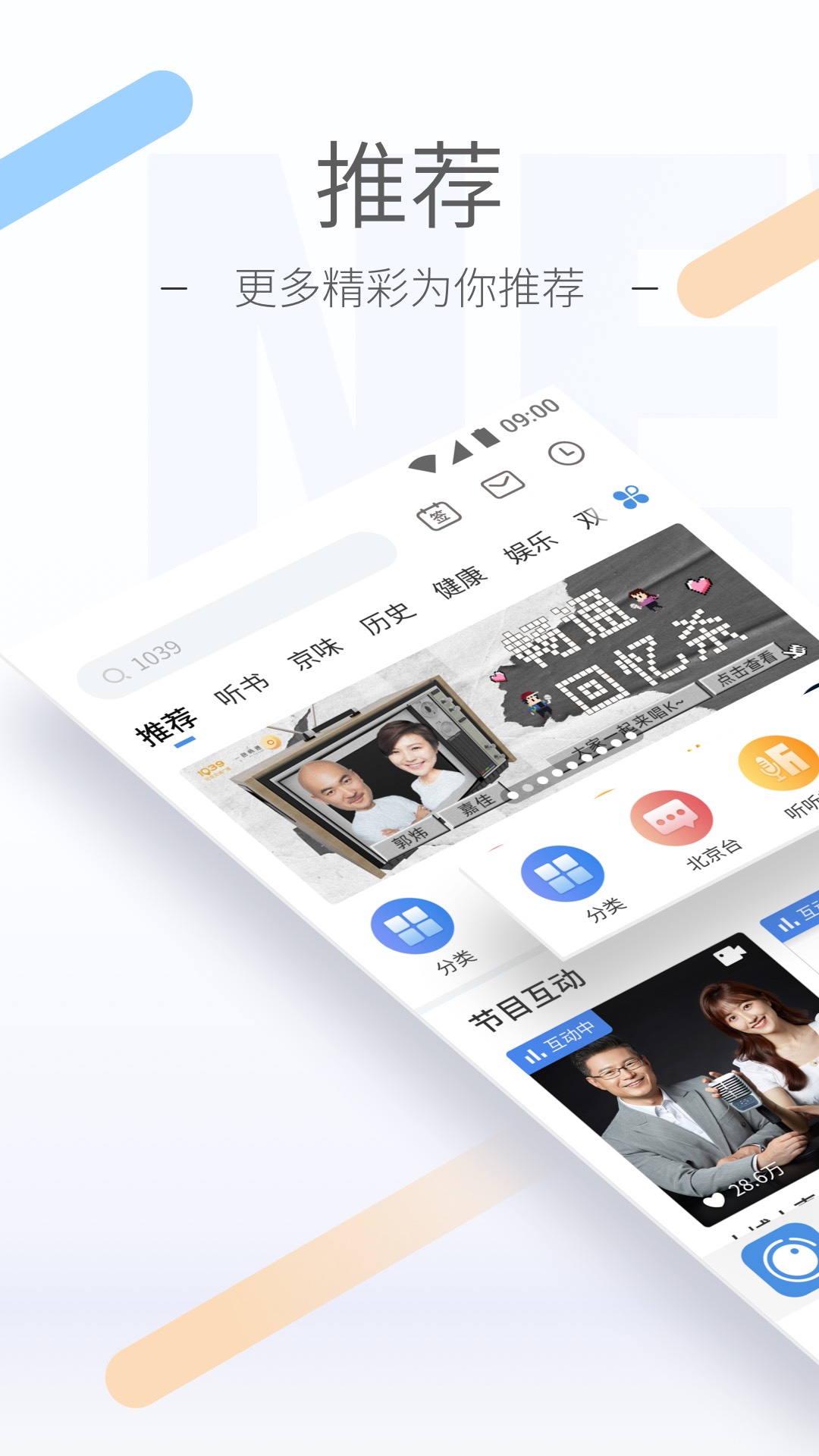 海妖女王变成女儿的最新章节列表截图