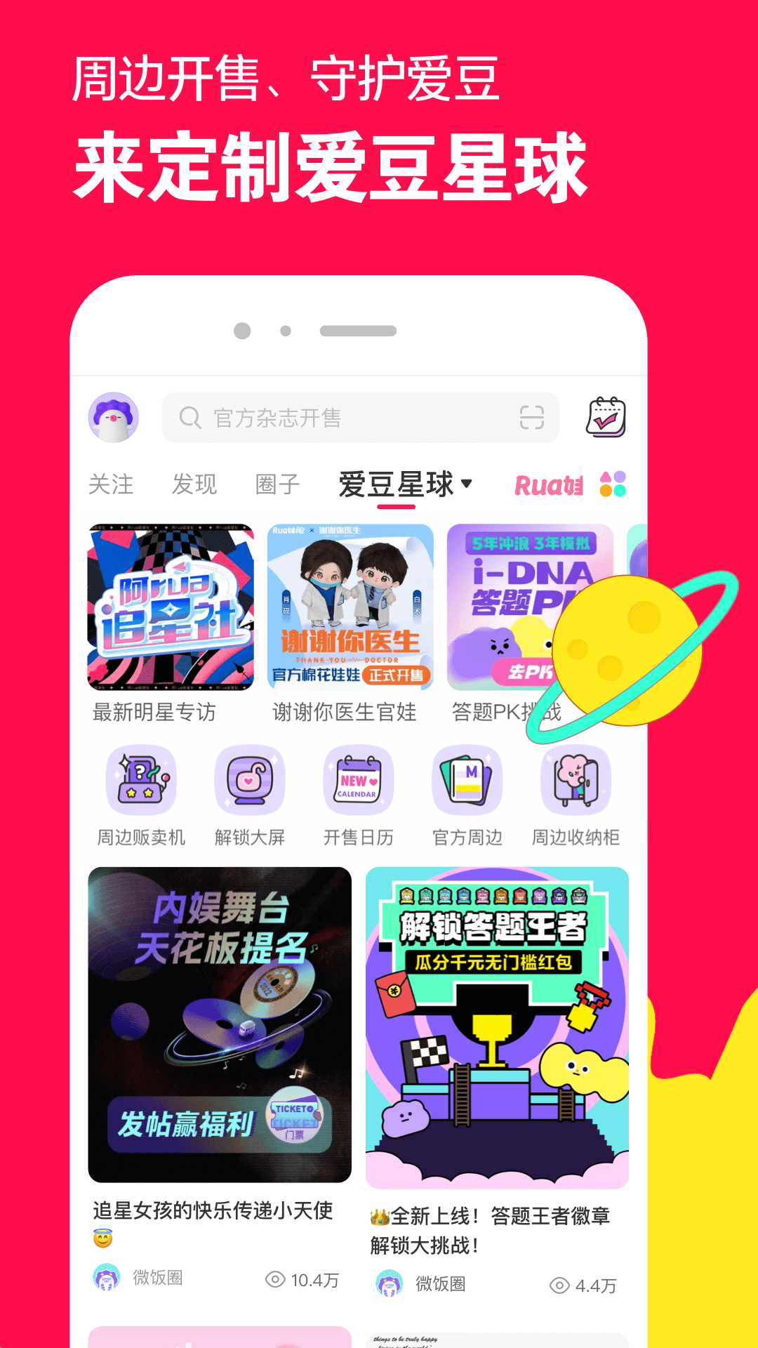 我的女同学作文300字截图