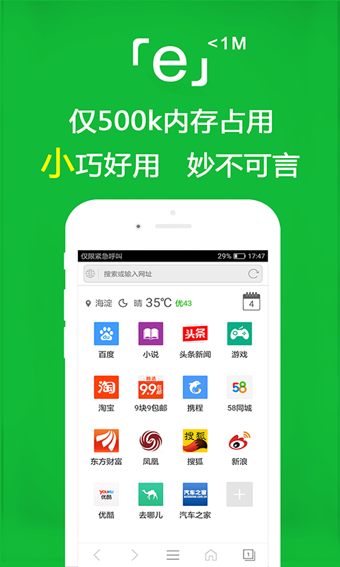 [免费] 宁波雨彤s招狗截图