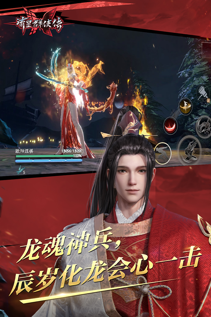 厚底靴子配什么裤子女截图
