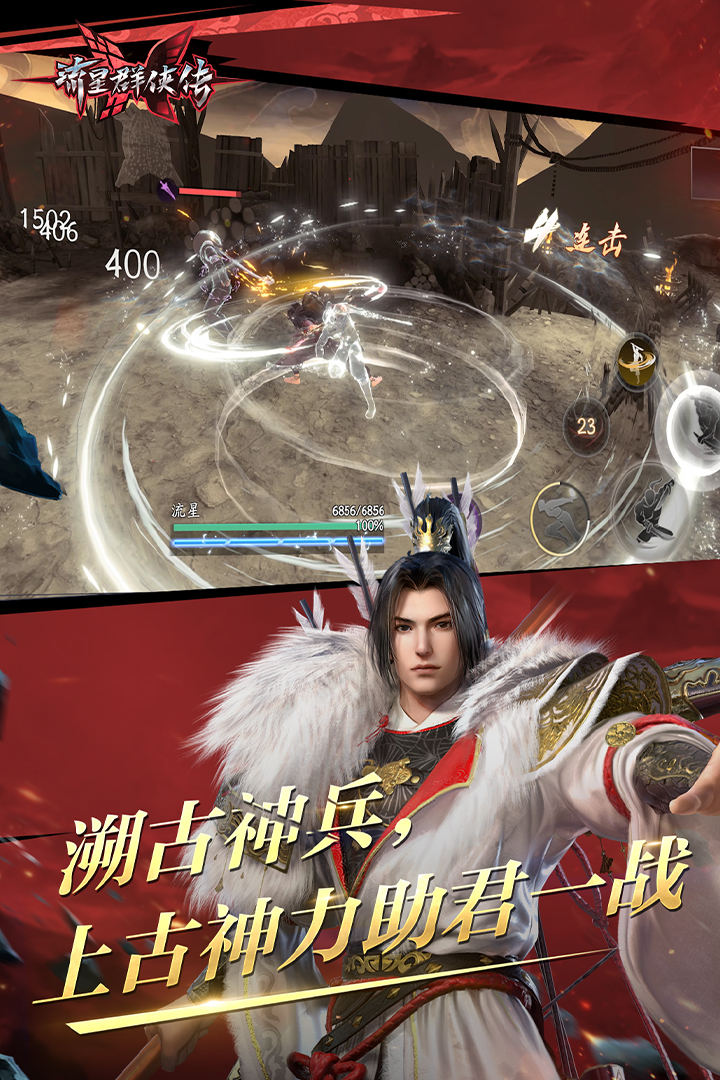 同学纪念册忆青春截图