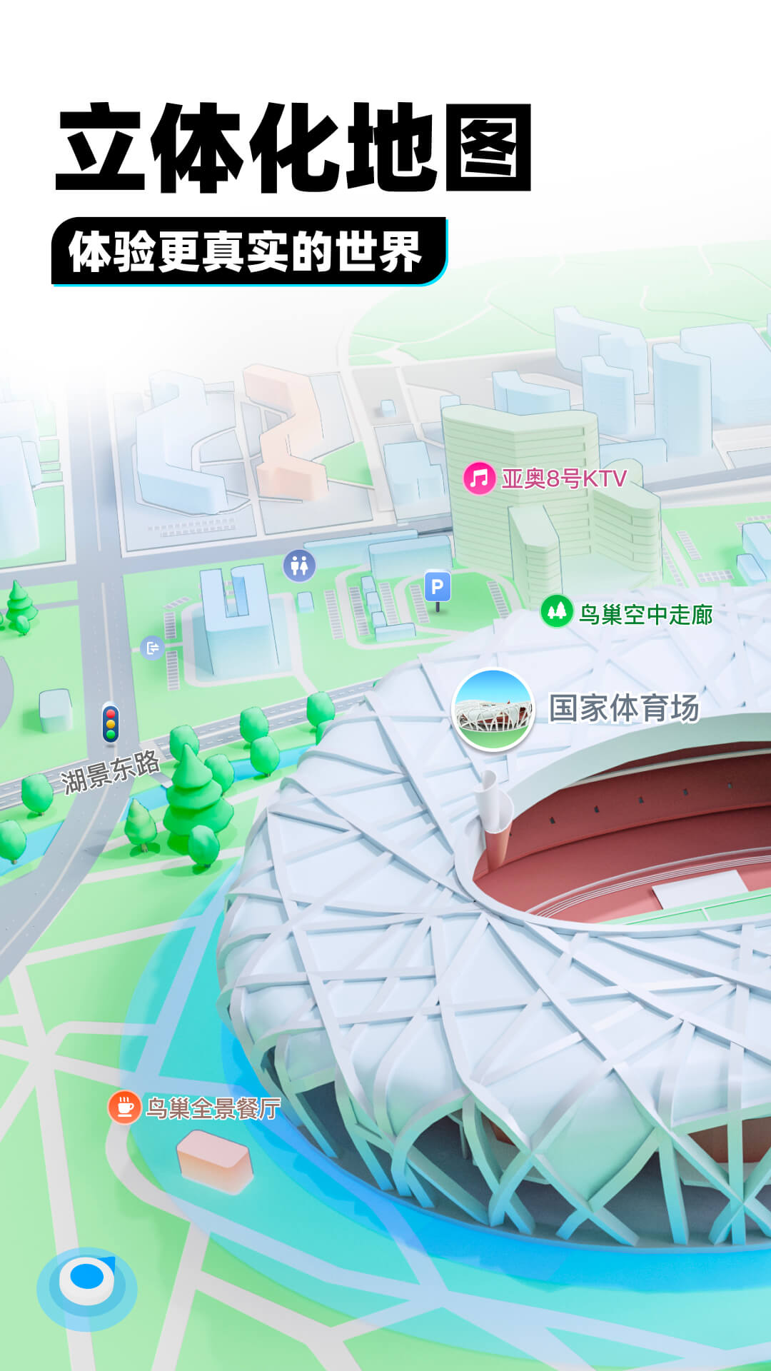 黑色短袜子截图