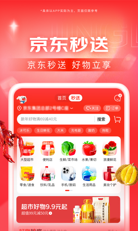 《阴阳鬼胎》 下载截图