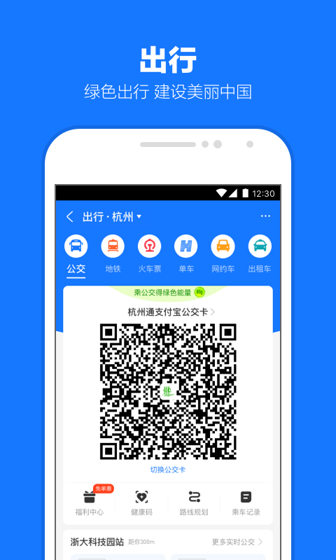 同学纪念册忆青春截图