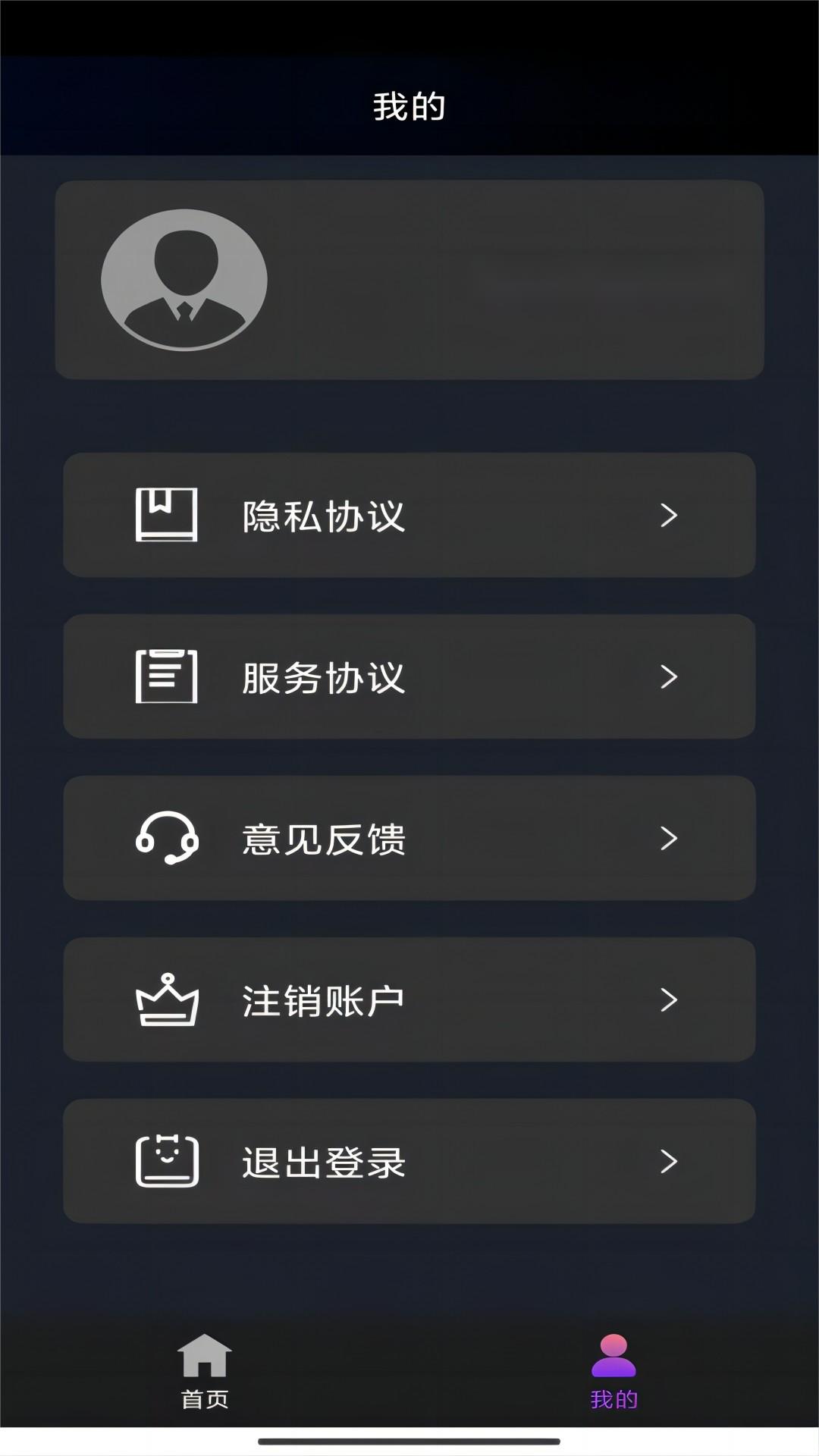 过膝袜和长筒袜有什么区别截图