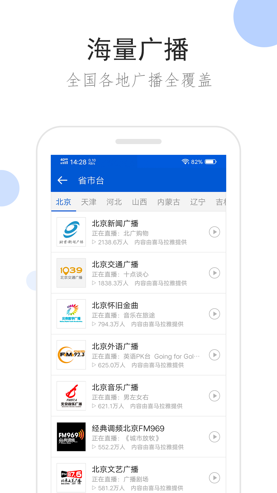 快乐袜子英文怎么说截图