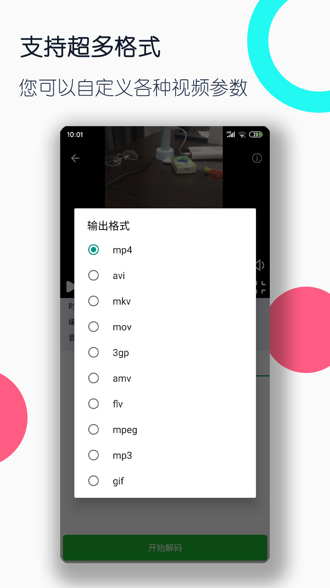阴阳两地天人永隔截图