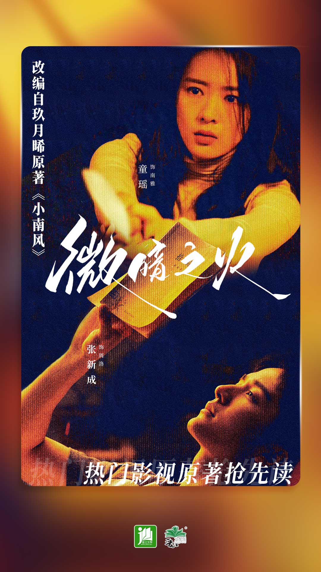 黑色短袜子截图