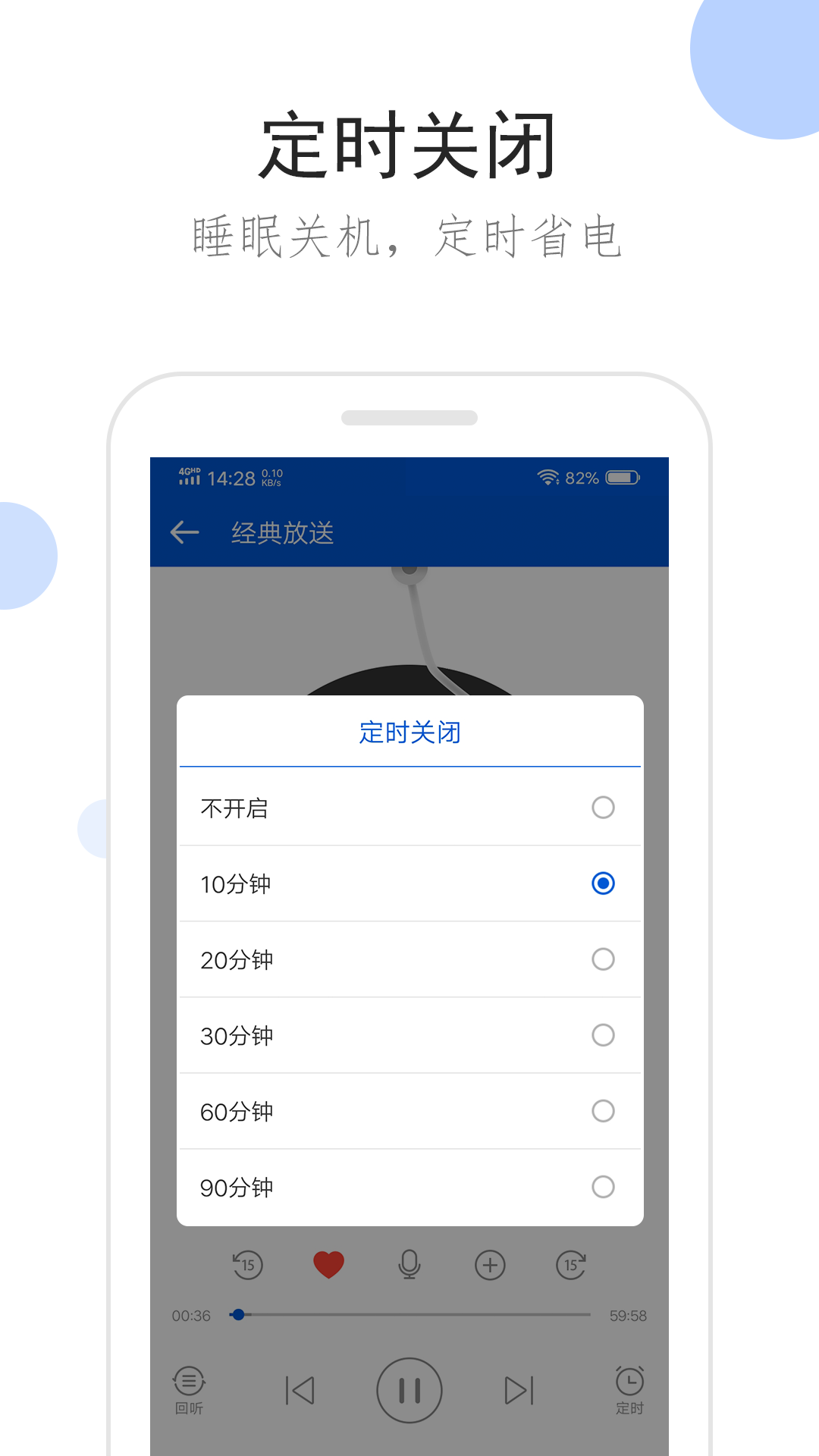 女主是阴阳师的言情小说截图