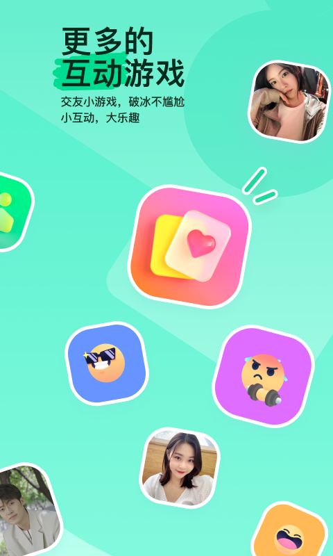 足迹林潇潇截图