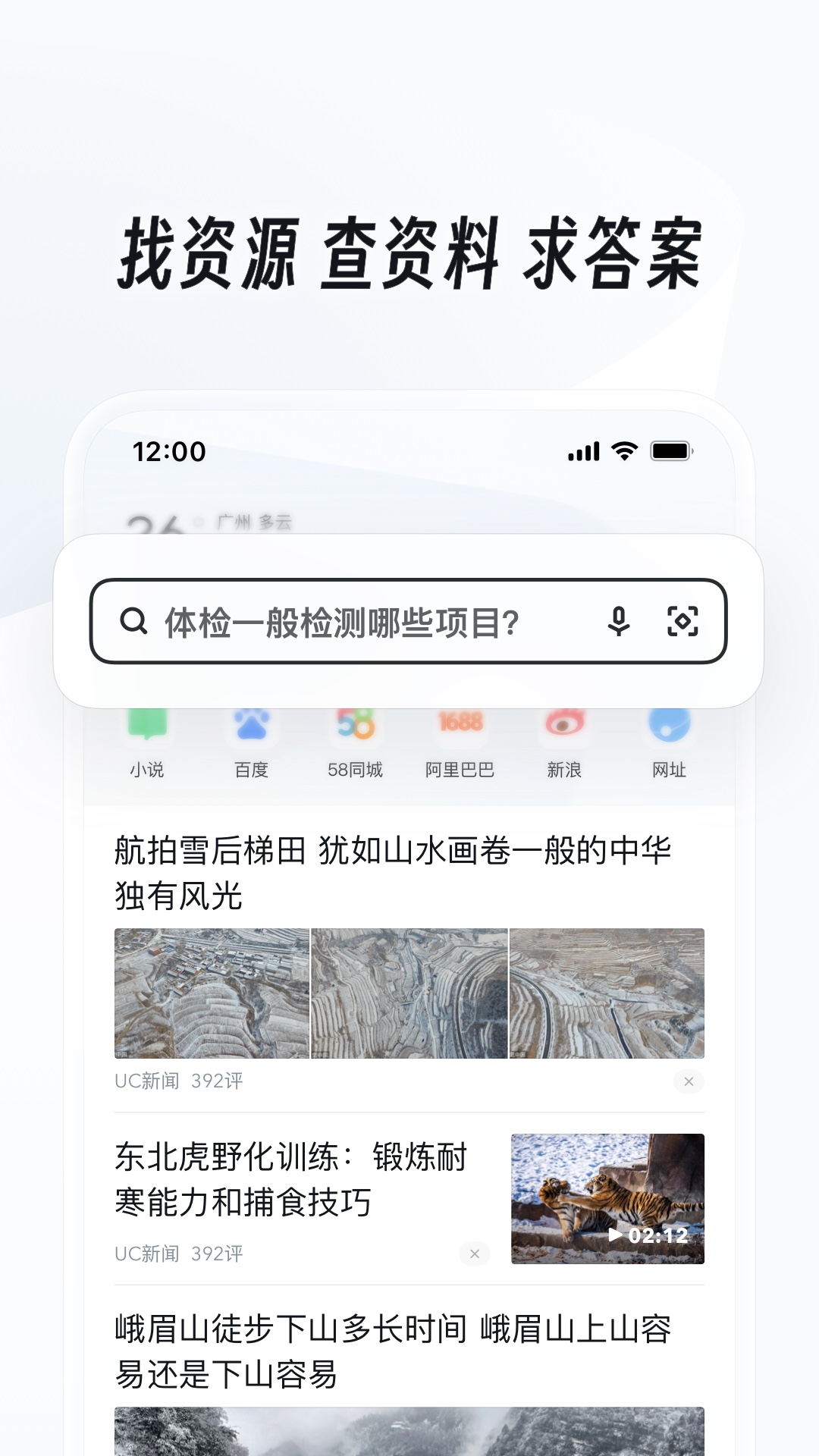 足迹林潇潇截图