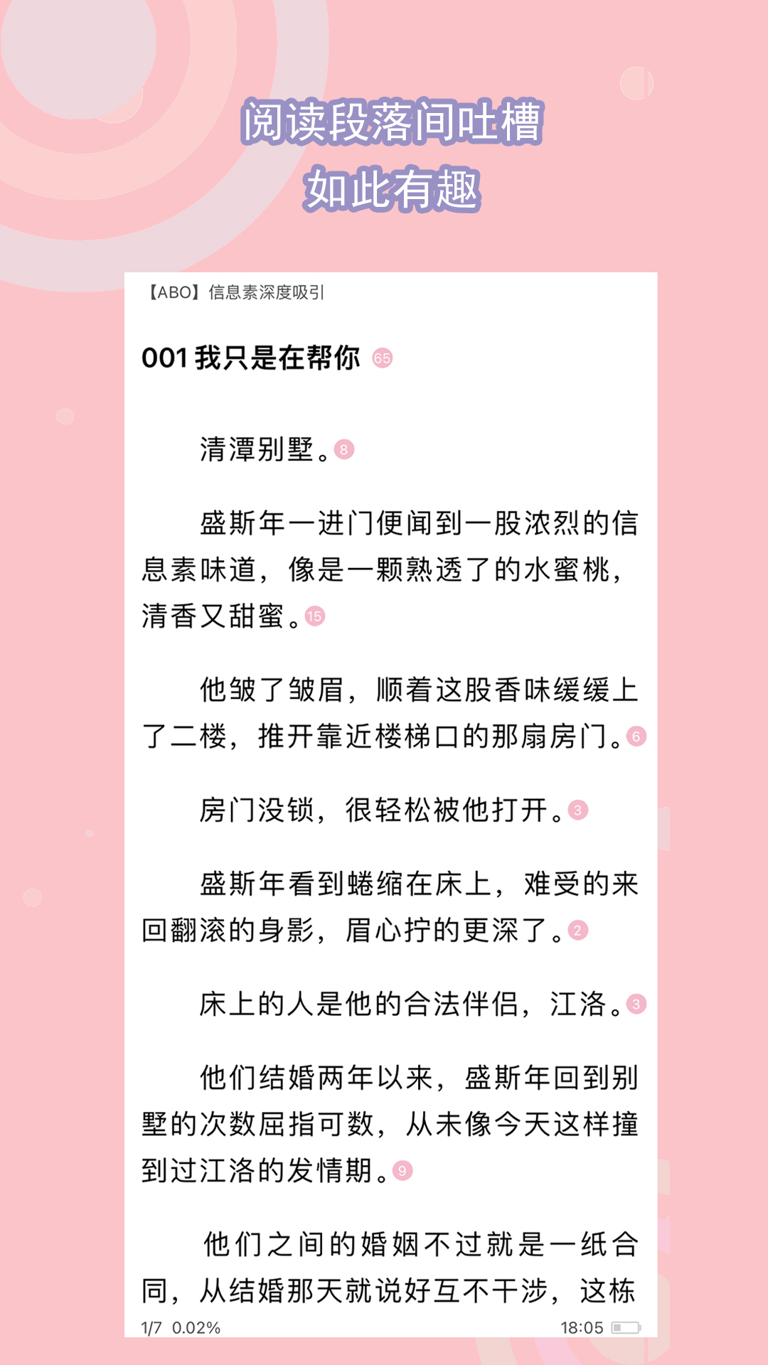 重度男m找男女主夫妻主 可黄金上供改造穿环截图