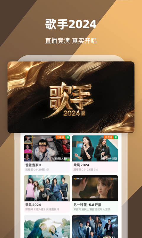 黑色短袜子截图