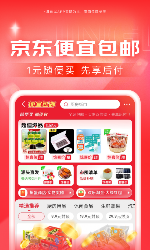 咖啡色袜子最忌三种颜色截图
