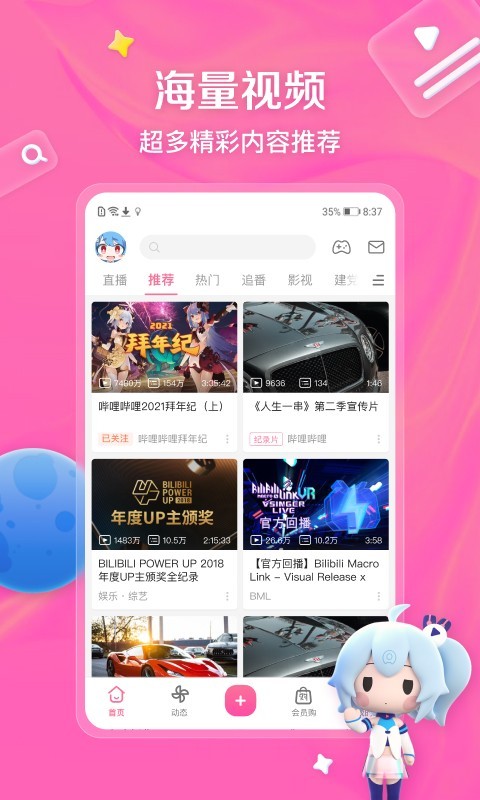 过膝袜女孩子截图