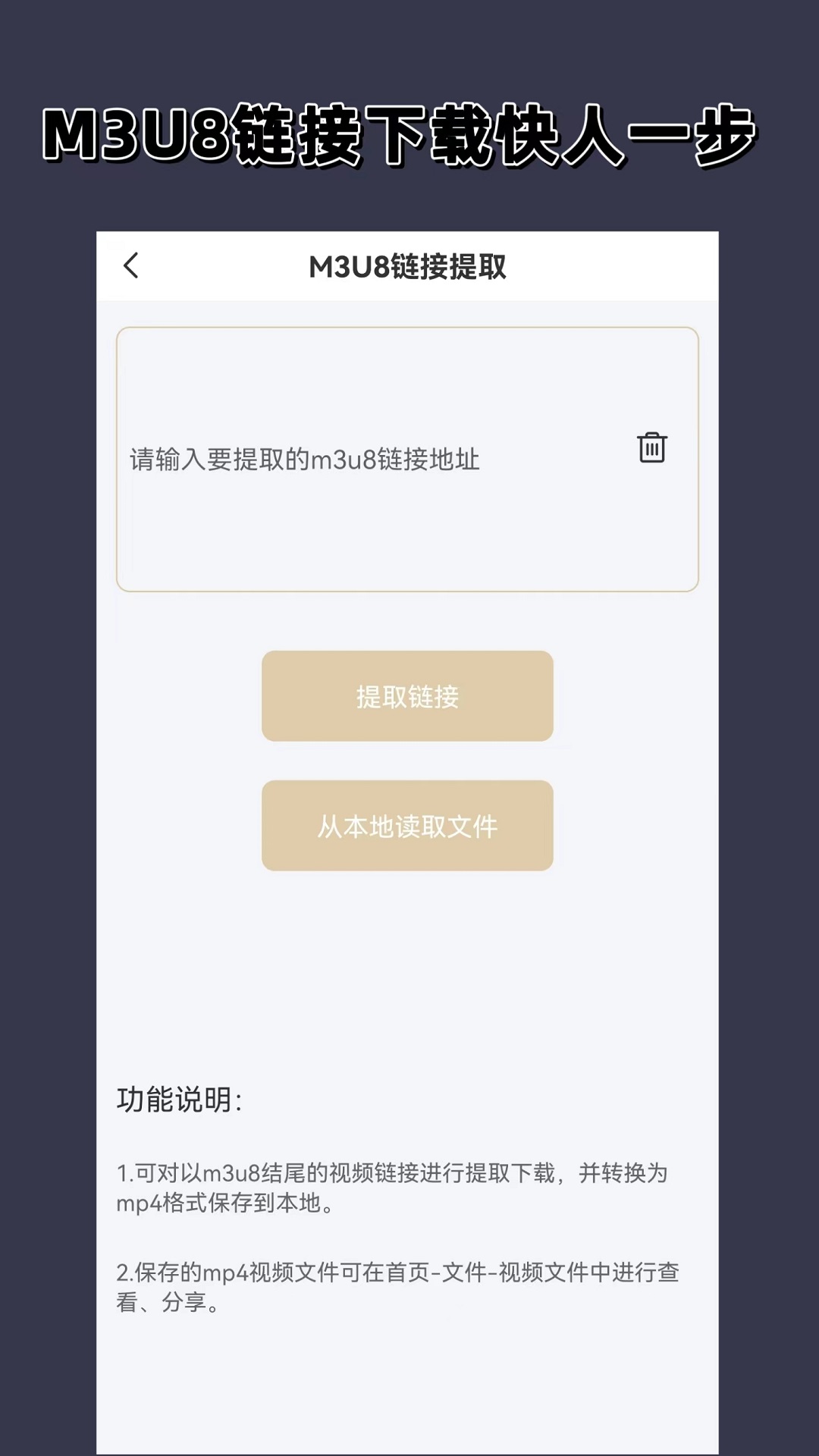 足迹林潇潇截图