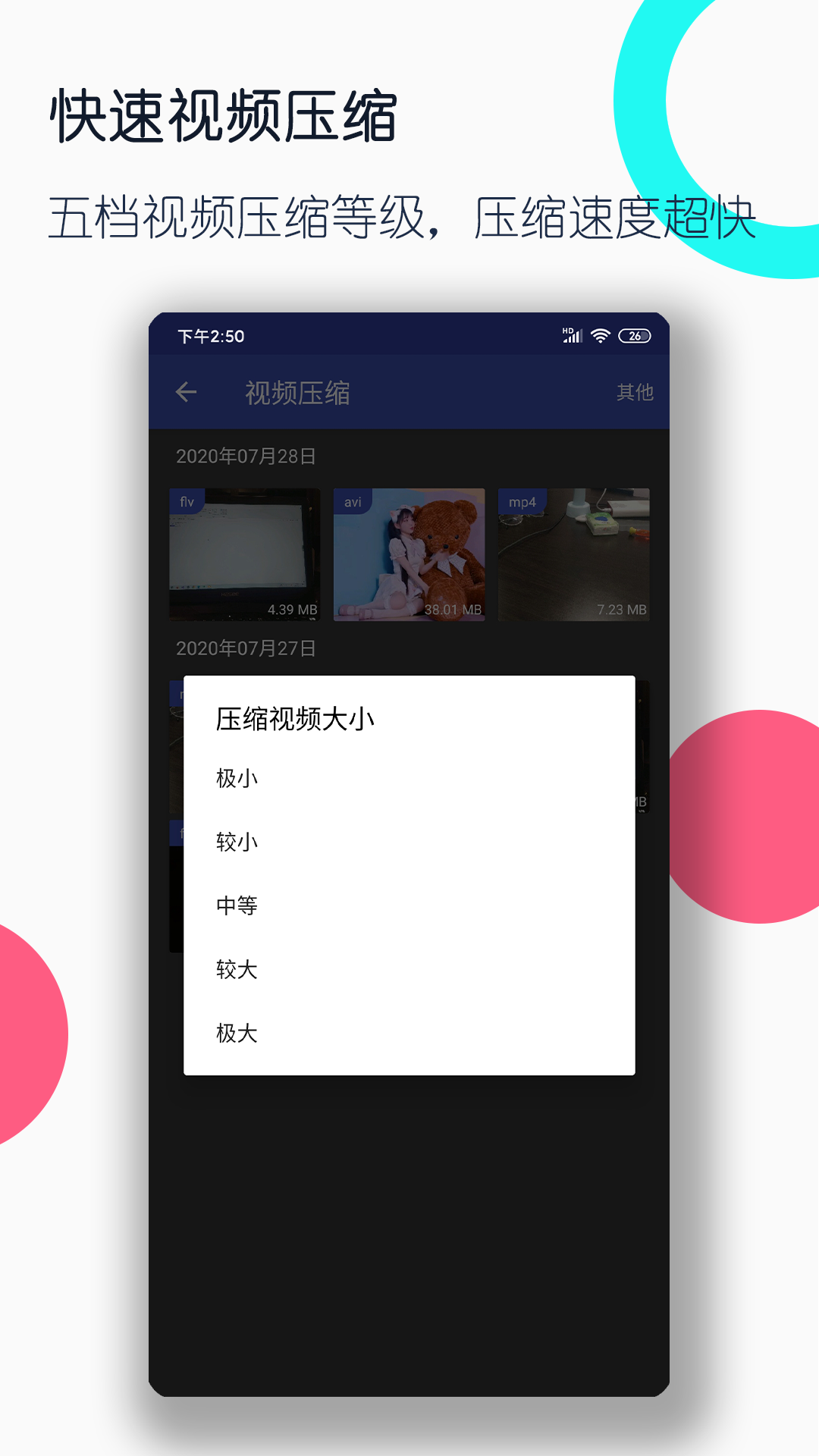 袜子穿在裤子外面好丑截图