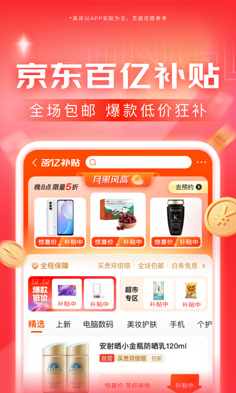 最后的小脚女人01截图
