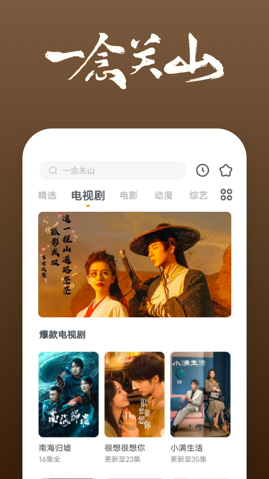 长腿 动物截图