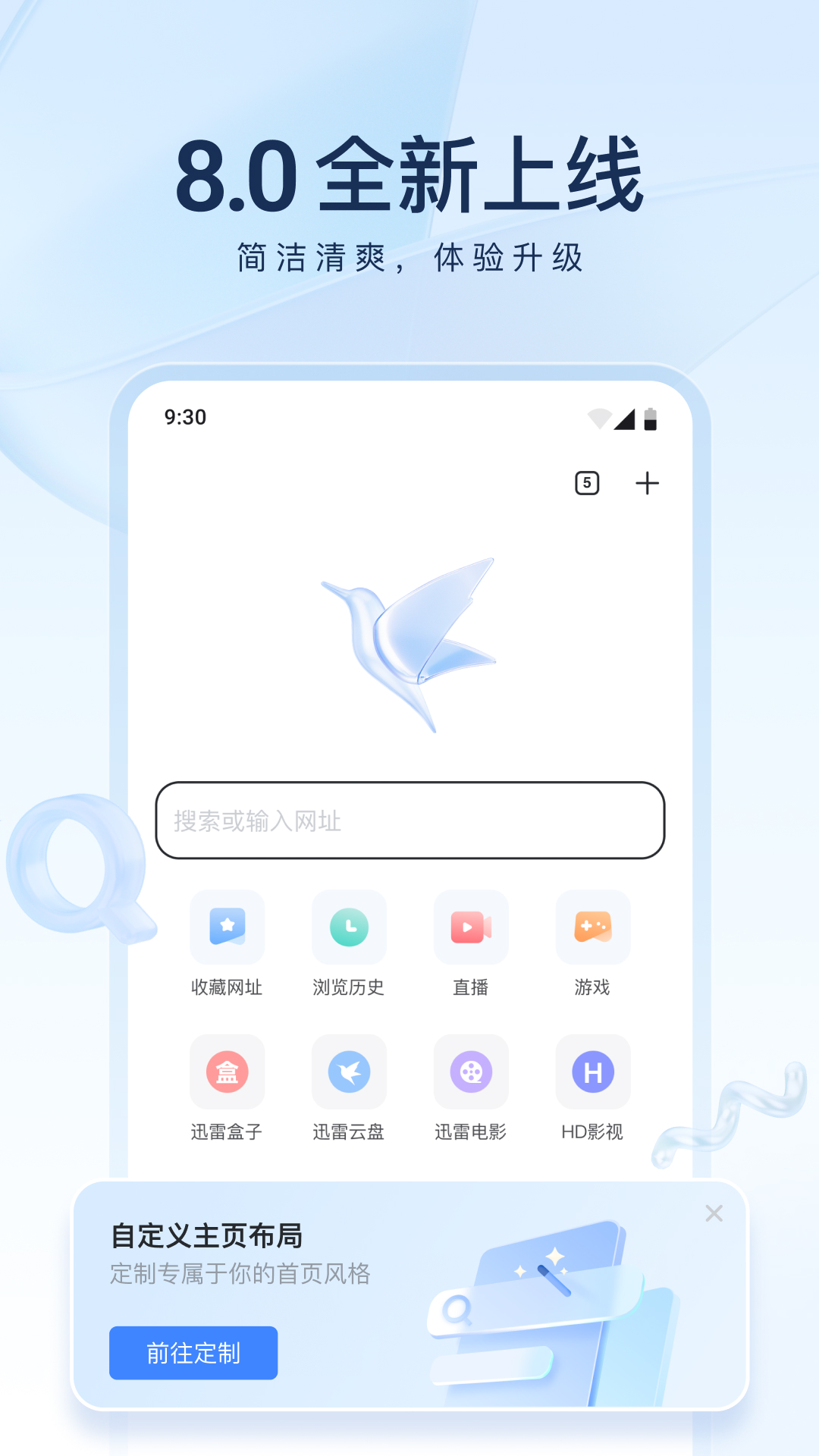 思思 玩物直播回放截图