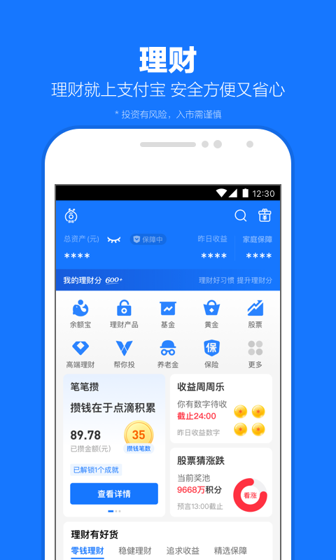 广州唐韵女王截图