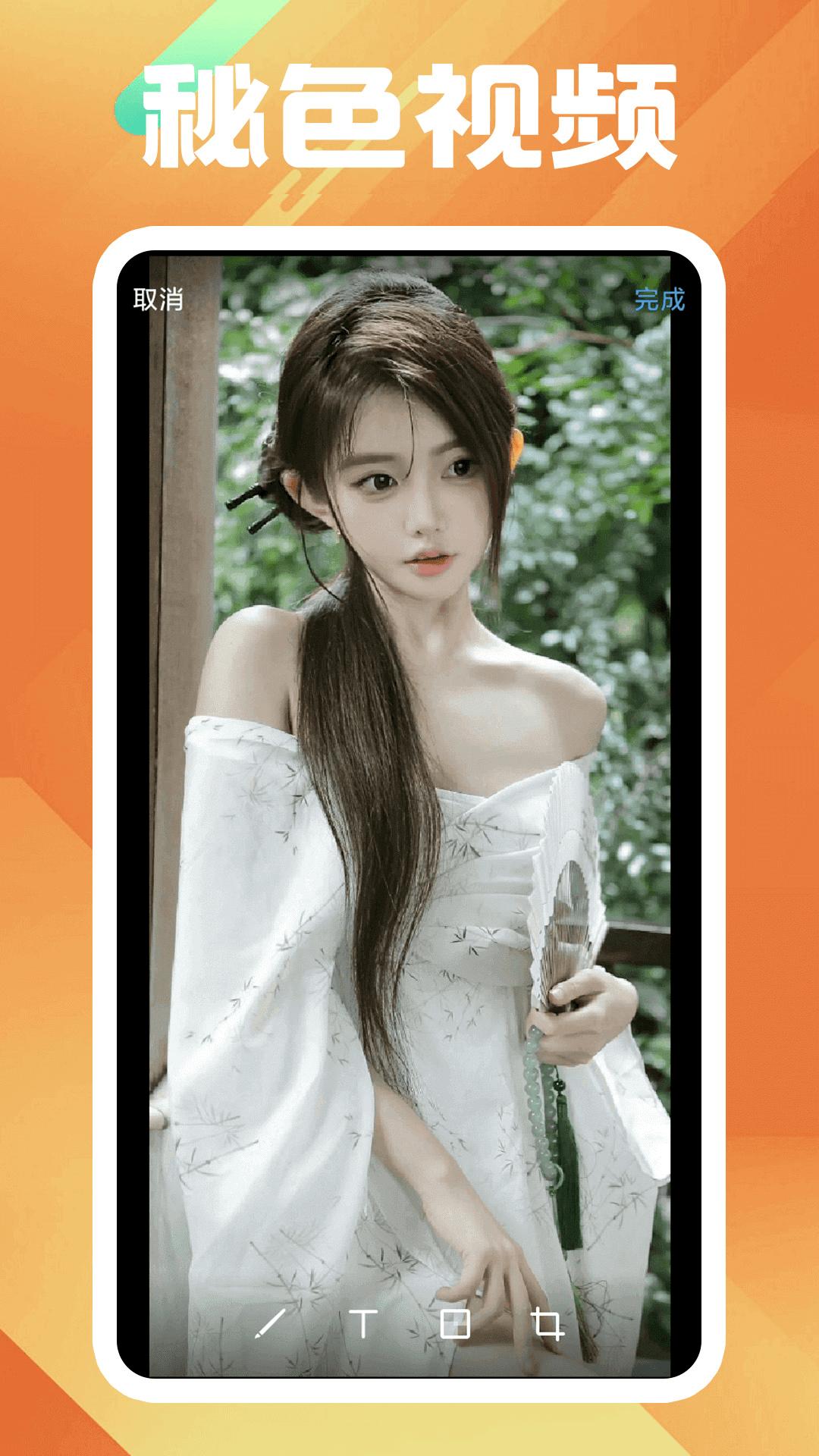 阴阳诡事最后一个妖怪 萤火虫旳结局截图
