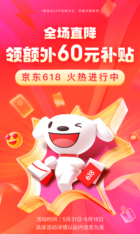 爬行女孩嫁给46岁大叔截图