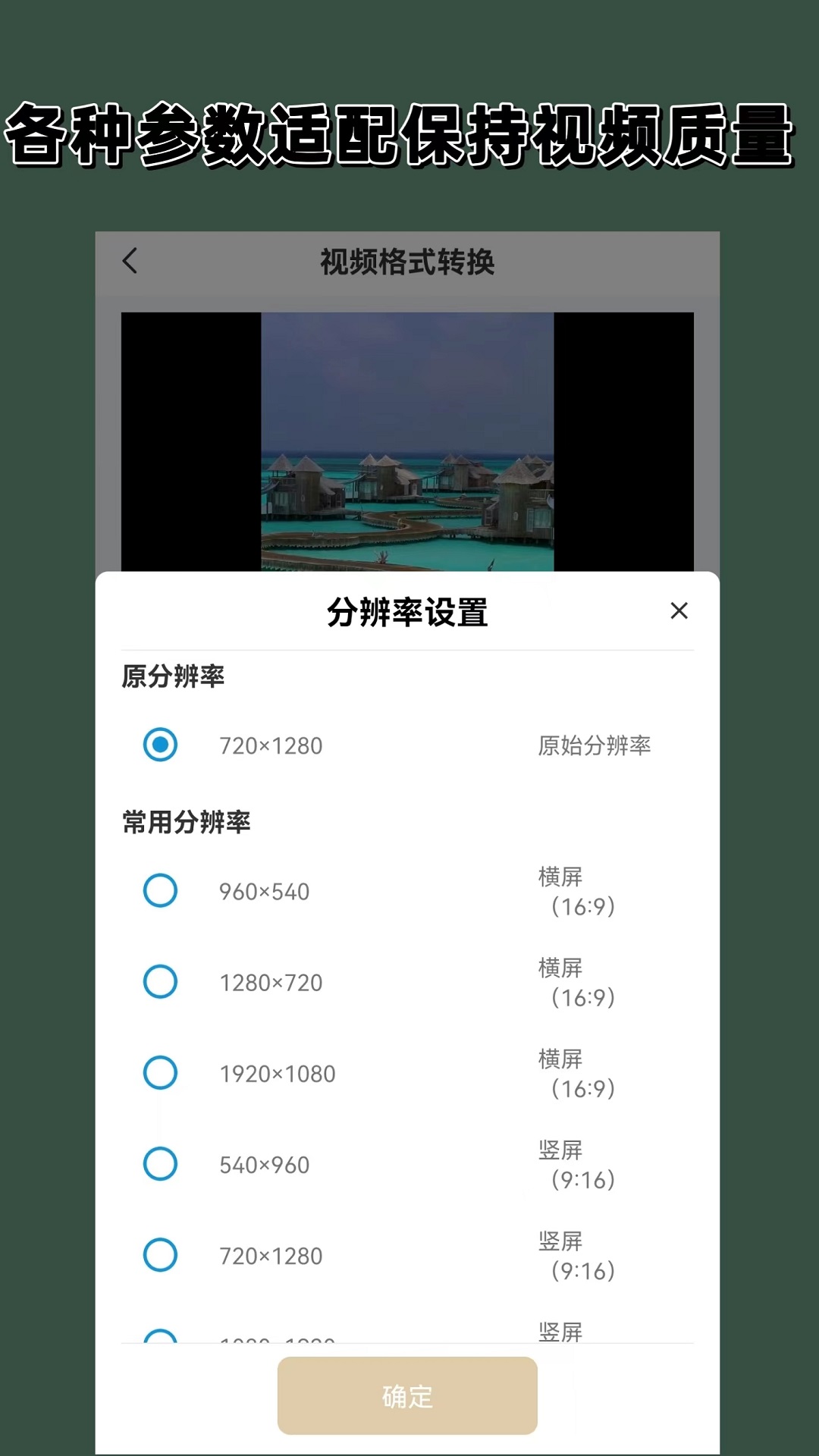 女主是阴阳师的言情小说截图