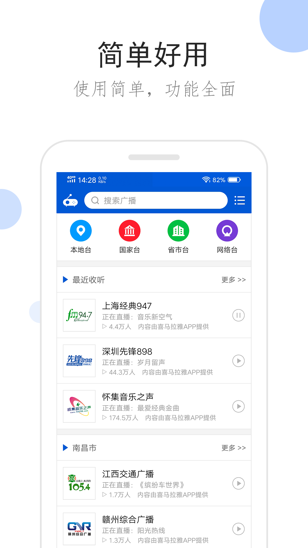 大长腿的动物什么生肖截图