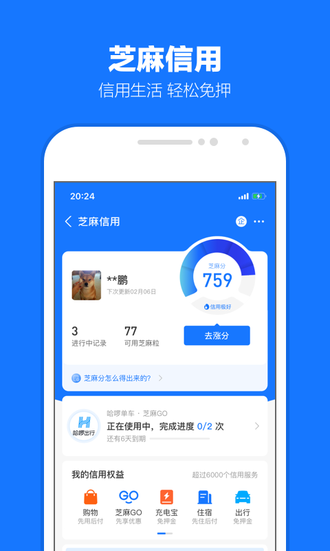阴阳诡事最后一个妖怪 萤火虫旳结局截图