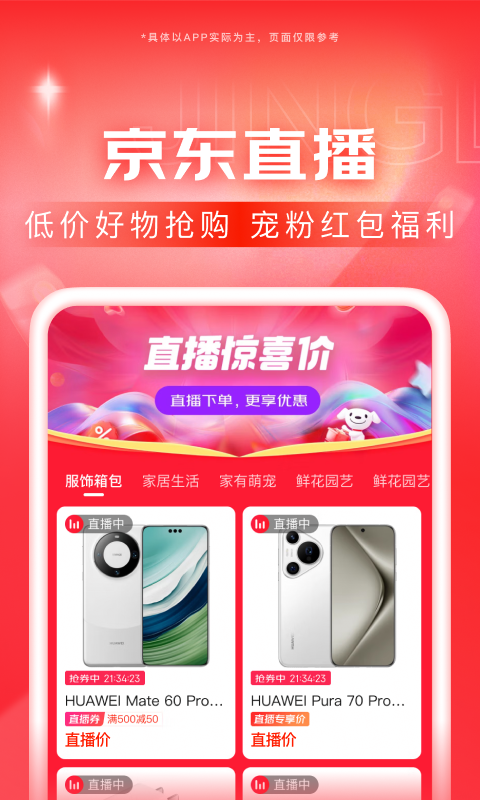 [免费] 宁波雨彤s招狗截图