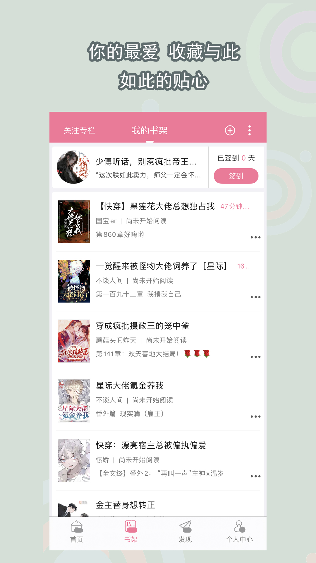 高跟黑靴杀猪骑马截图