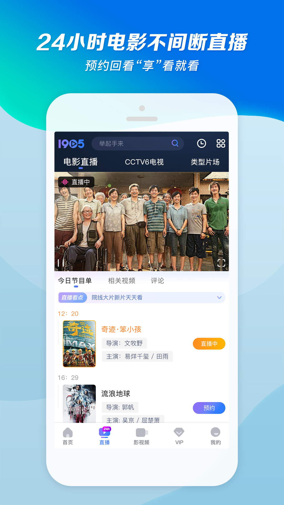 想起了那年夏天我们邂逅是什么歌截图