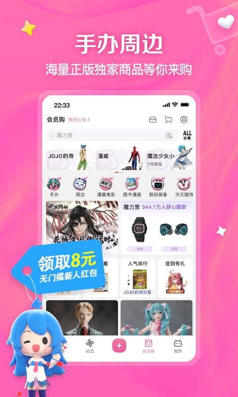 [免费] 北京176冬月 S招奴 attachment heatlevel截图
