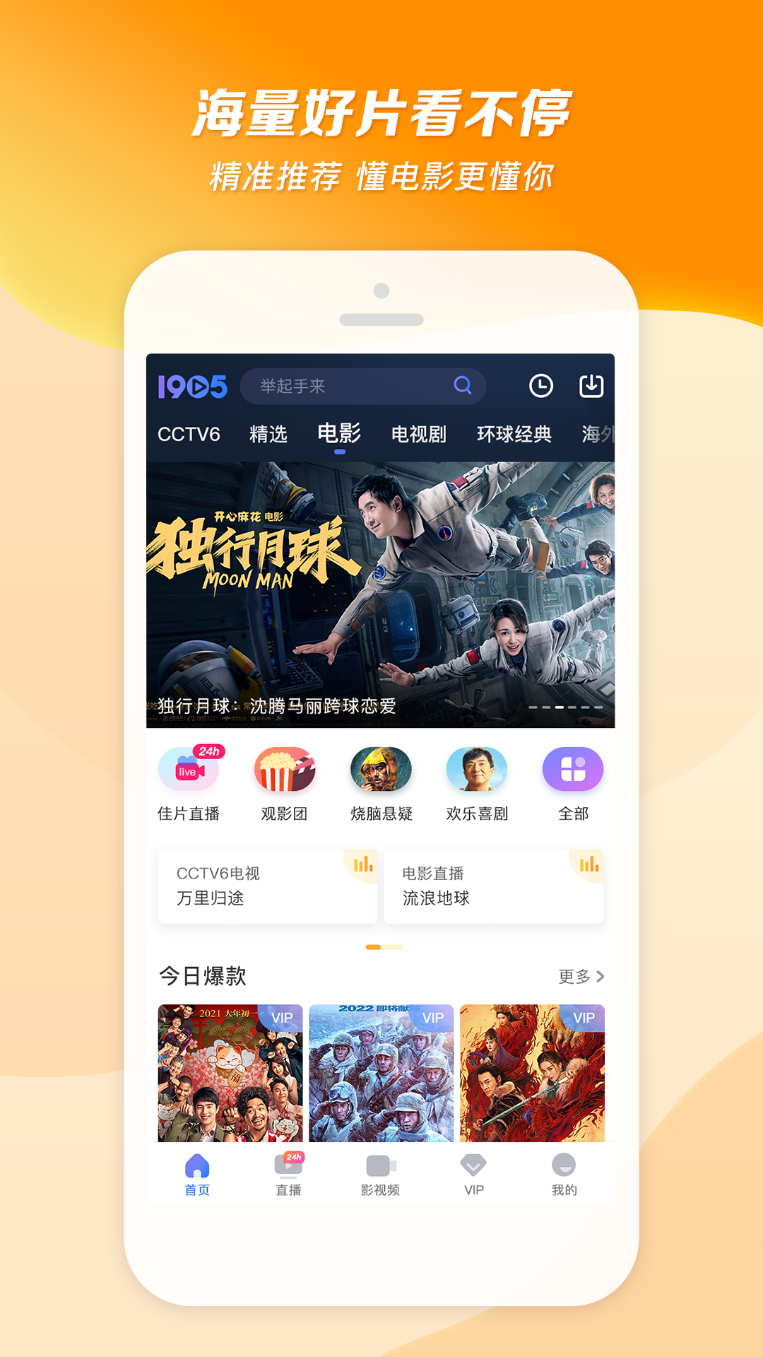 想起了那年夏天我们邂逅是什么歌截图