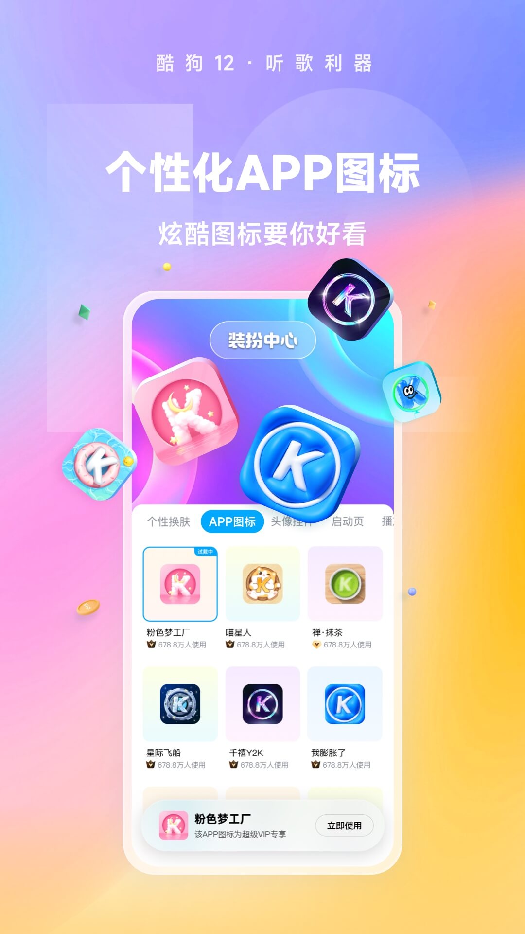 [公益] 招上海北京下贱狗奴专门治疗贱狗们的骚病！截图