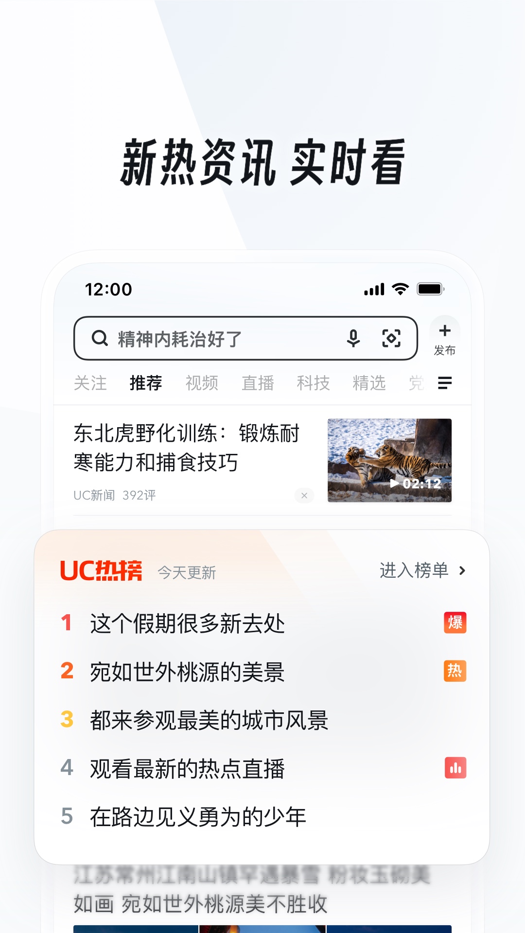 阴阳蛋是哪里的方言截图