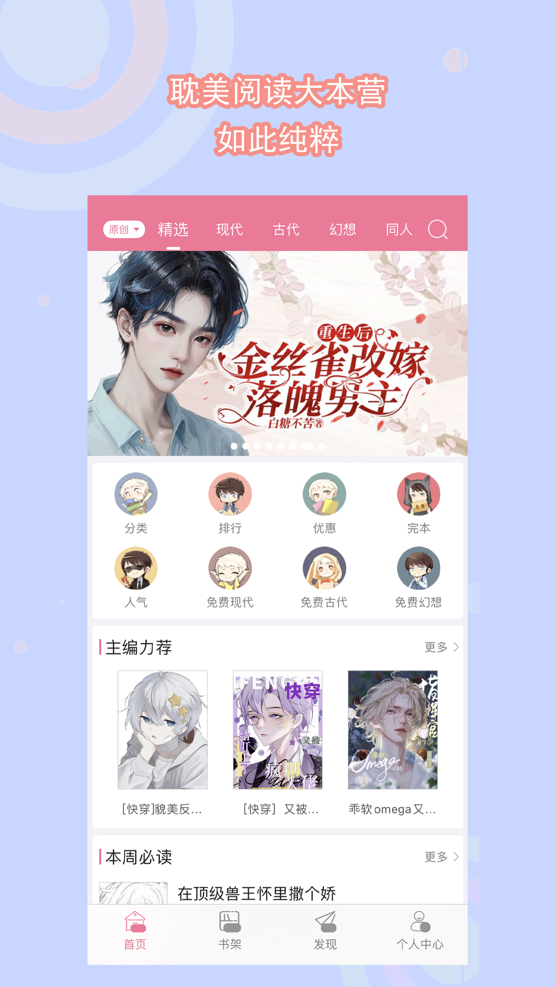 [免费] 北京176冬月 S招奴 attachment heatlevel截图