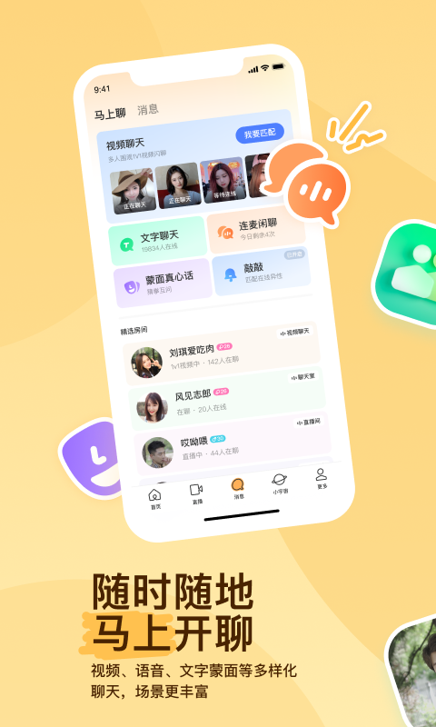 k3火车高级包间截图