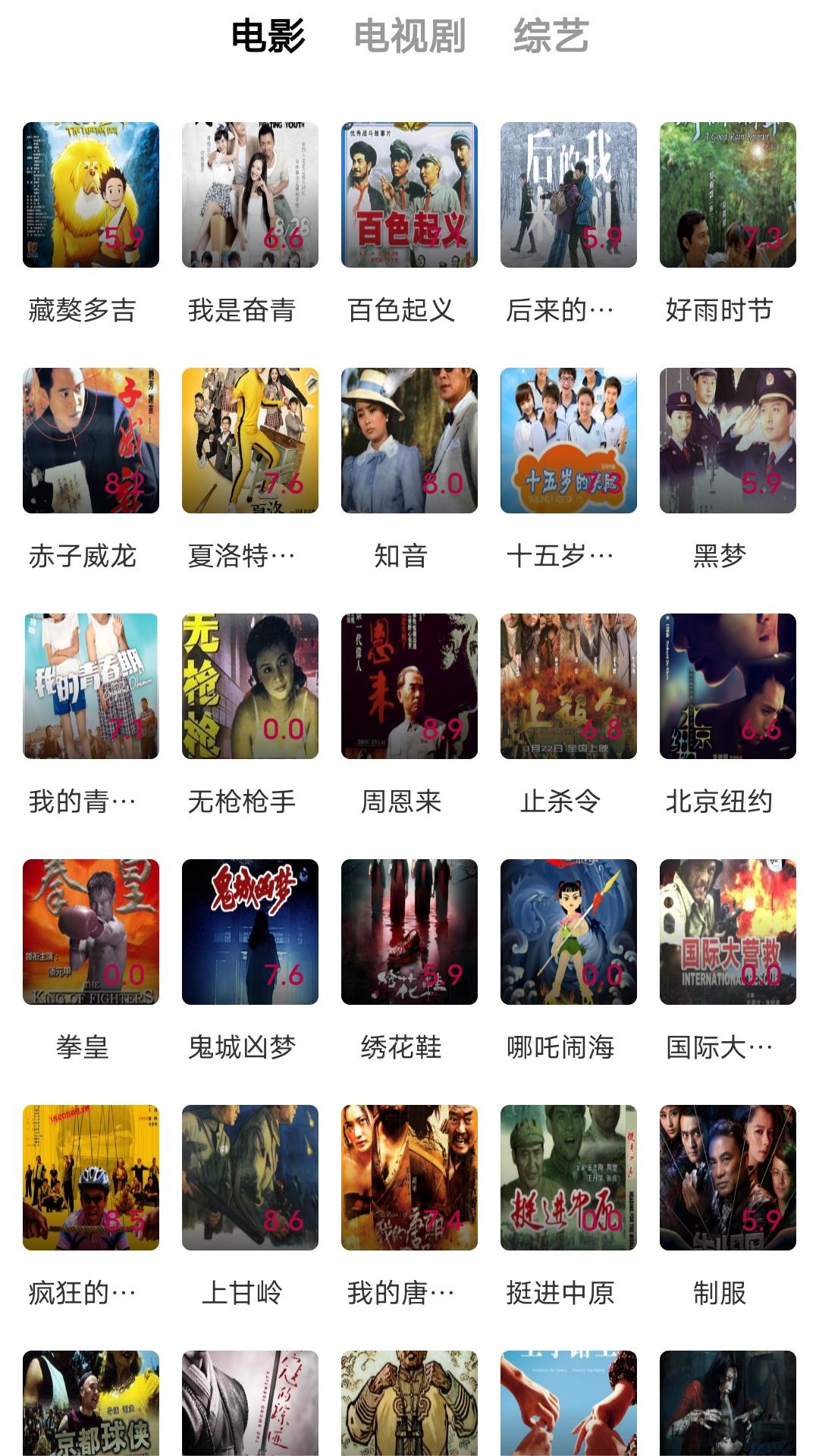 欣妍 玩物直播回放截图