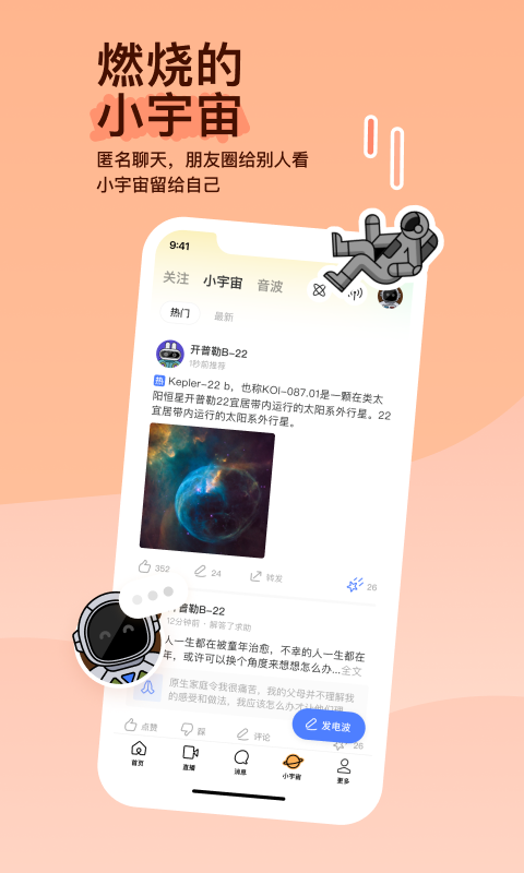 精致高跟鞋简笔画截图