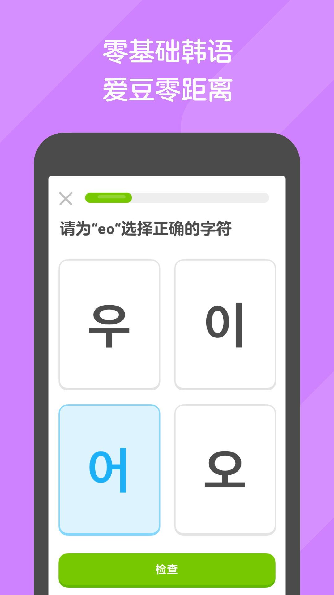 骑摩托的小女孩文案怎么写截图