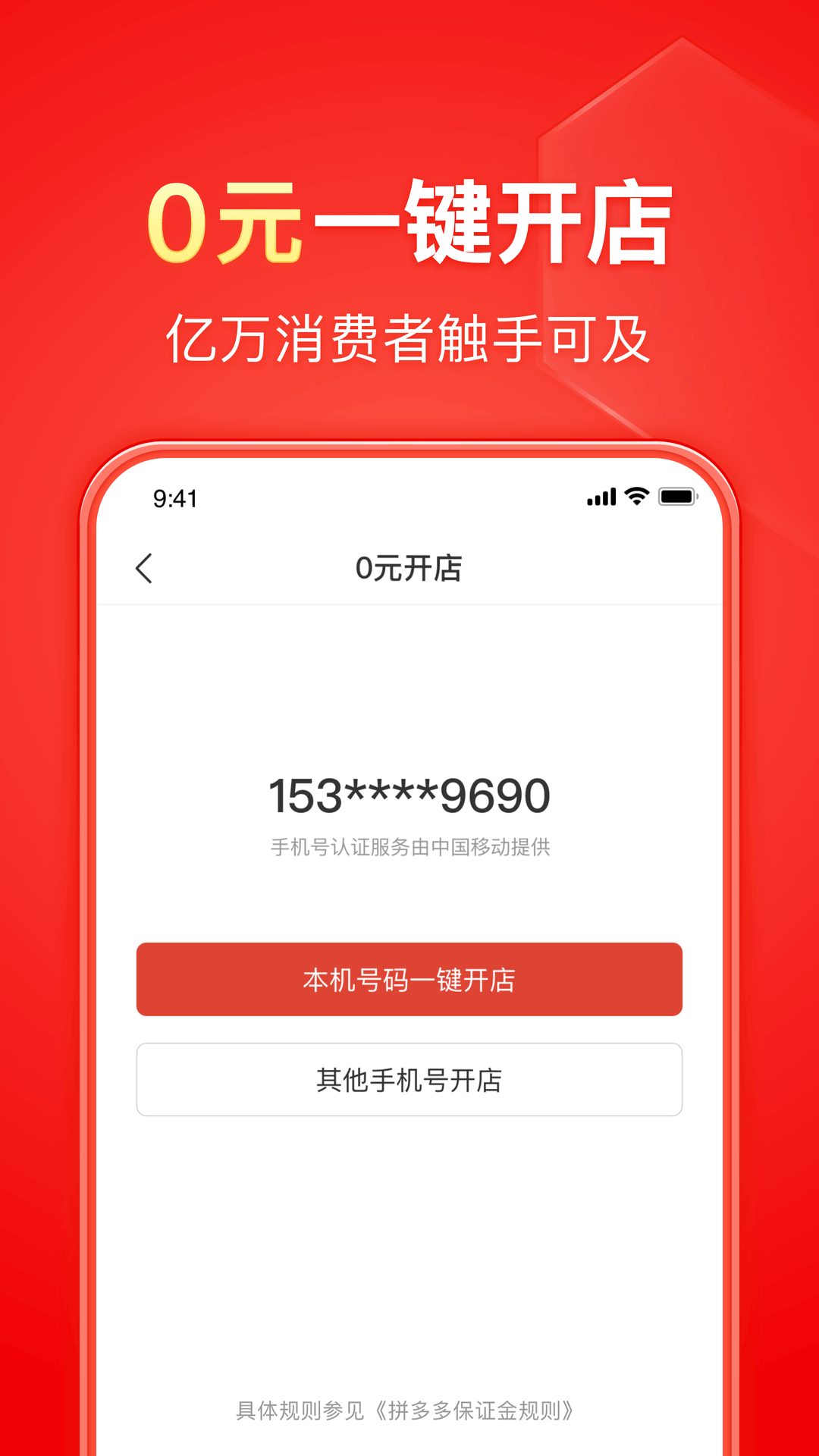 推荐一款真丝内裤女截图